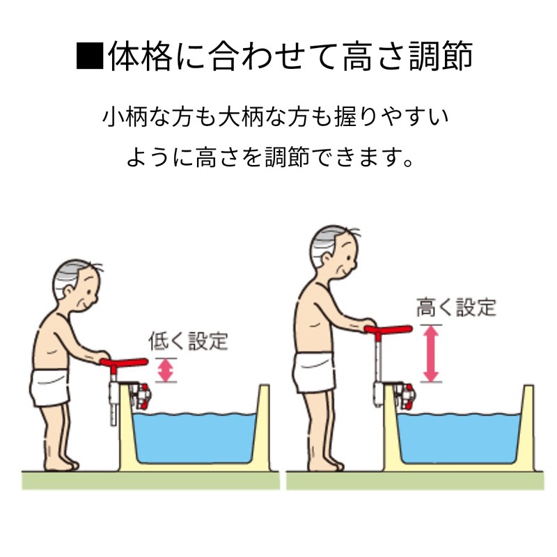 超売れ筋】高さ調節付浴槽手すり UST-130 ブルー ｜ 入浴補助用具