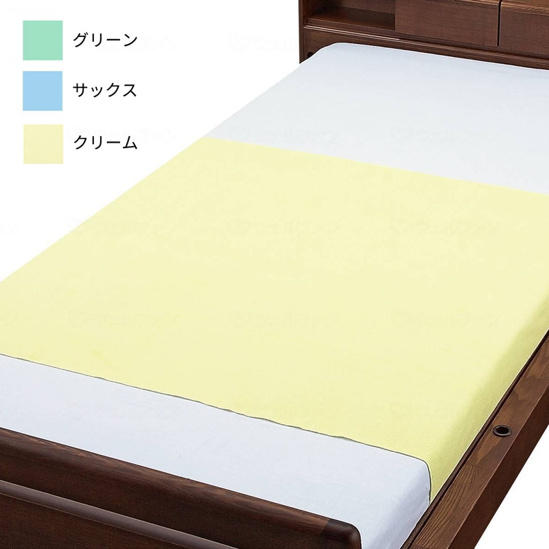 【お徳用】綿混パイル 防水シーツ 2枚組