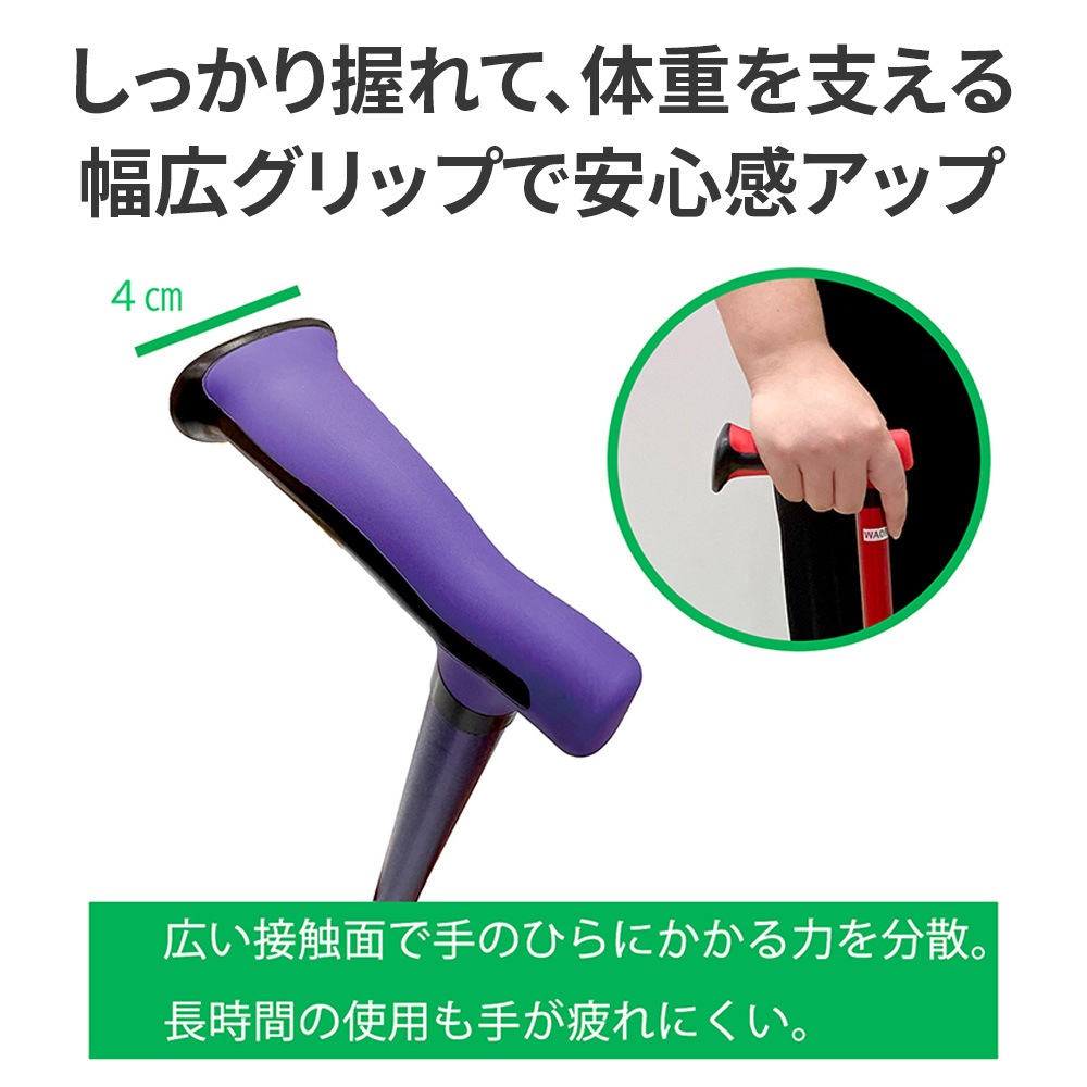 まごころステッキ あんしん杖先4点