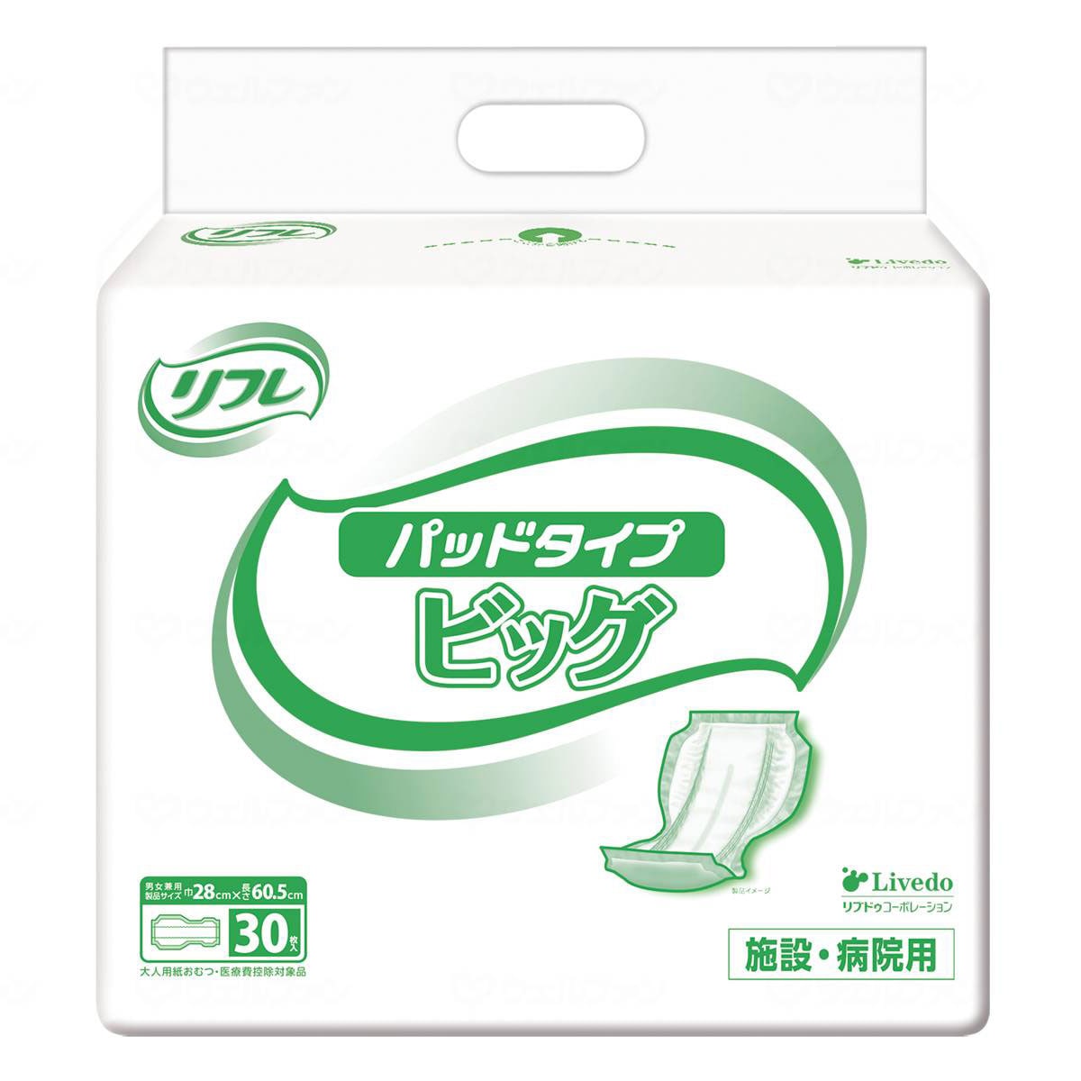 リフレ】パッドタイプ ビッグ （30枚） ｜ 排泄関連用品