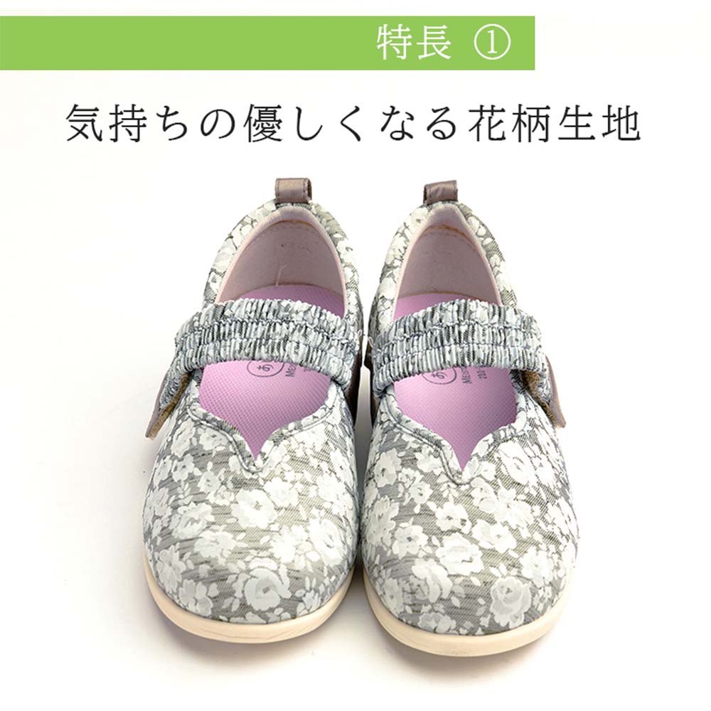 【父の日クーポン最大10%OFF】【あゆみ】1042 マジックゴムバンド優（ゆう）3E