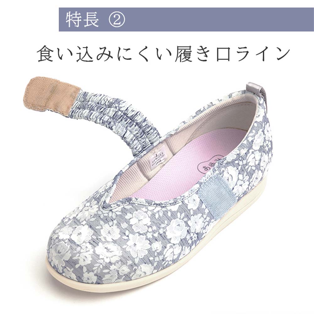 【父の日クーポン最大10%OFF】【あゆみ】1042 マジックゴムバンド優（ゆう）3E