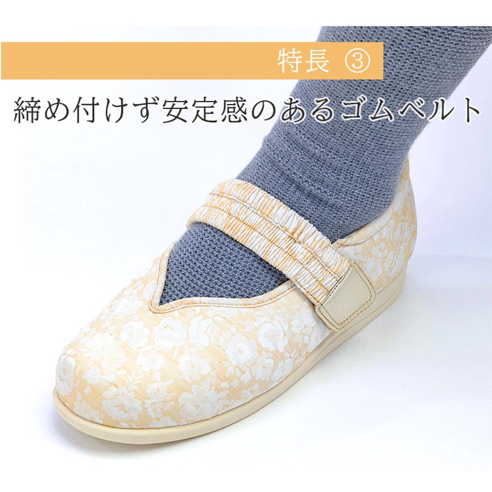 【父の日クーポン最大10%OFF】【あゆみ】1042 マジックゴムバンド優（ゆう）3E