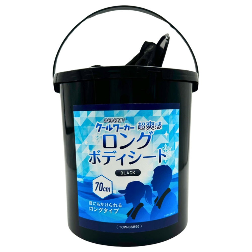 クールワーカーロングボディシートBLACK 700mm×130mm 90枚入り