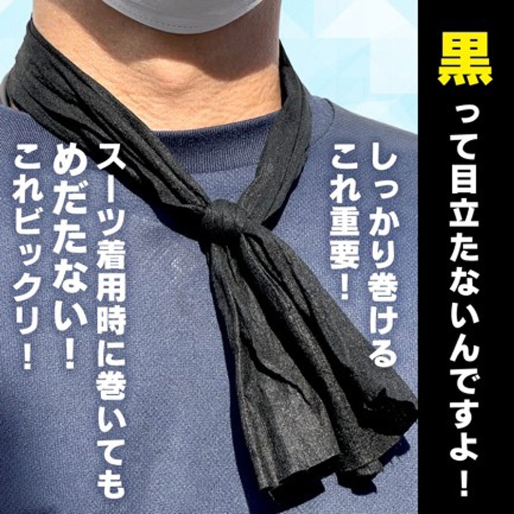 クールワーカーロングボディシートBLACK 700mm×130mm 90枚入り