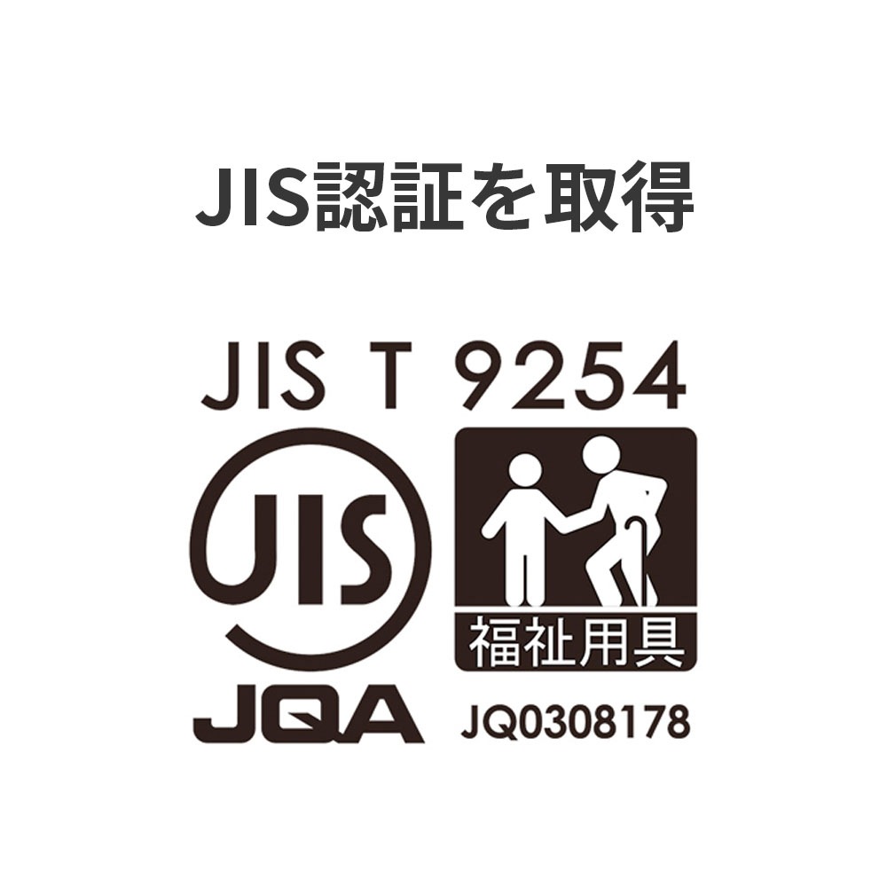 【母の日クーポン対象】楽匠フィット Xタイプ 3モーター（らくらくモーション付き） 樹脂製ボード 83cm幅 液晶タッチパネル付き手元スイッチ