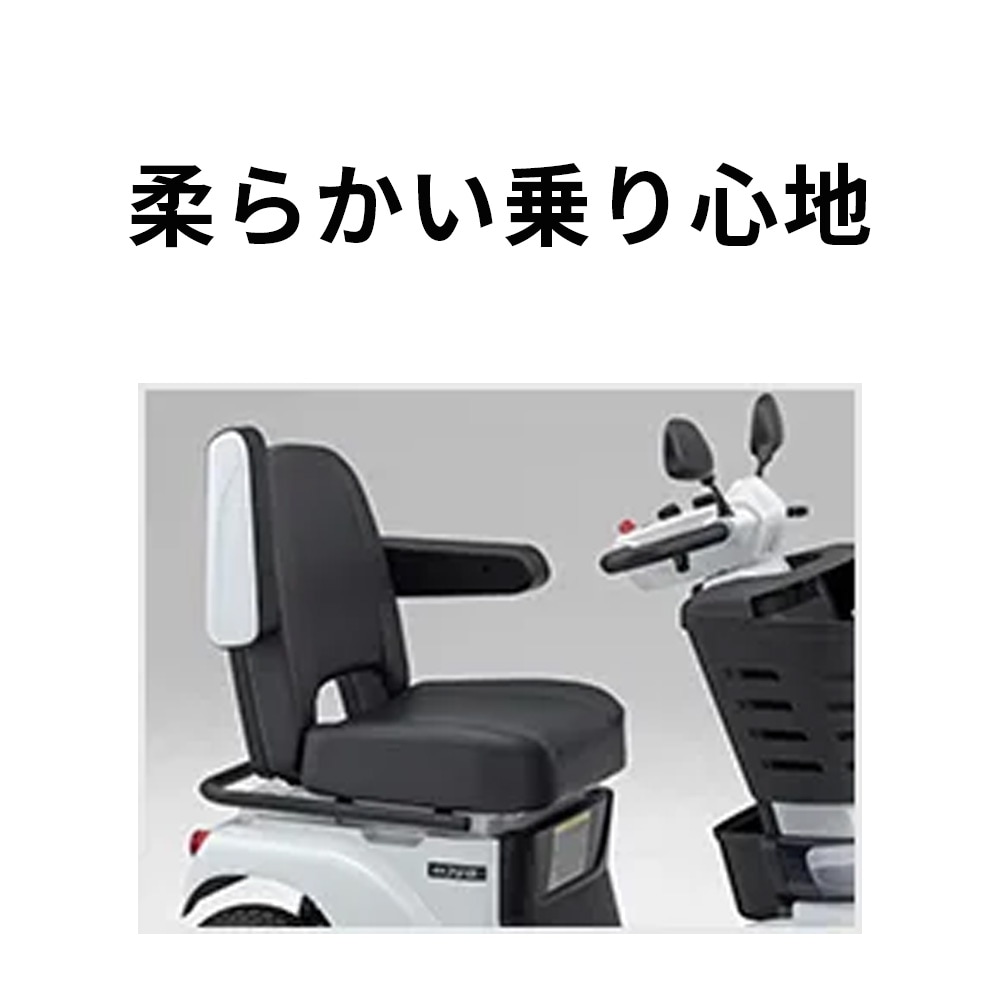 遊歩フジα ｜ 車椅子,電動車いす・電動カート ｜ 介護用品・福祉用具