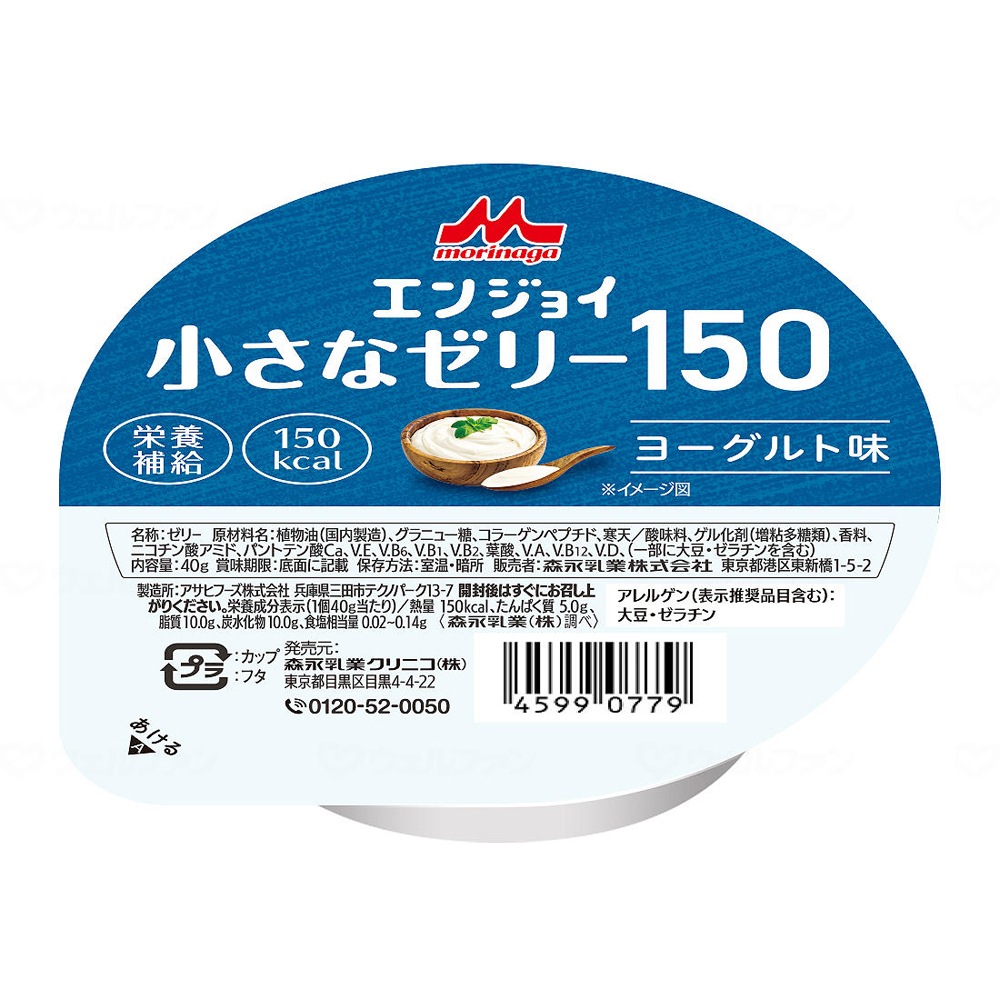 エンジョイ小さなゼリー150 いろいろセット ケース(24個入)