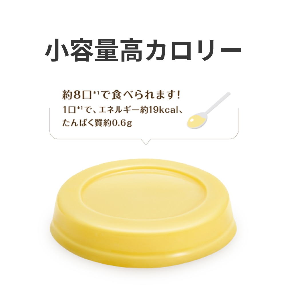 エンジョイ小さなゼリー150 いろいろセット ケース(24個入)