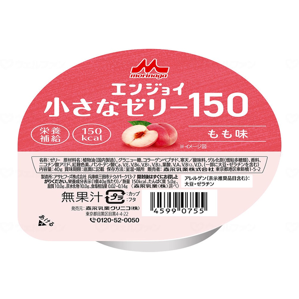 エンジョイ小さなゼリー150 いろいろセット ケース(24個入)