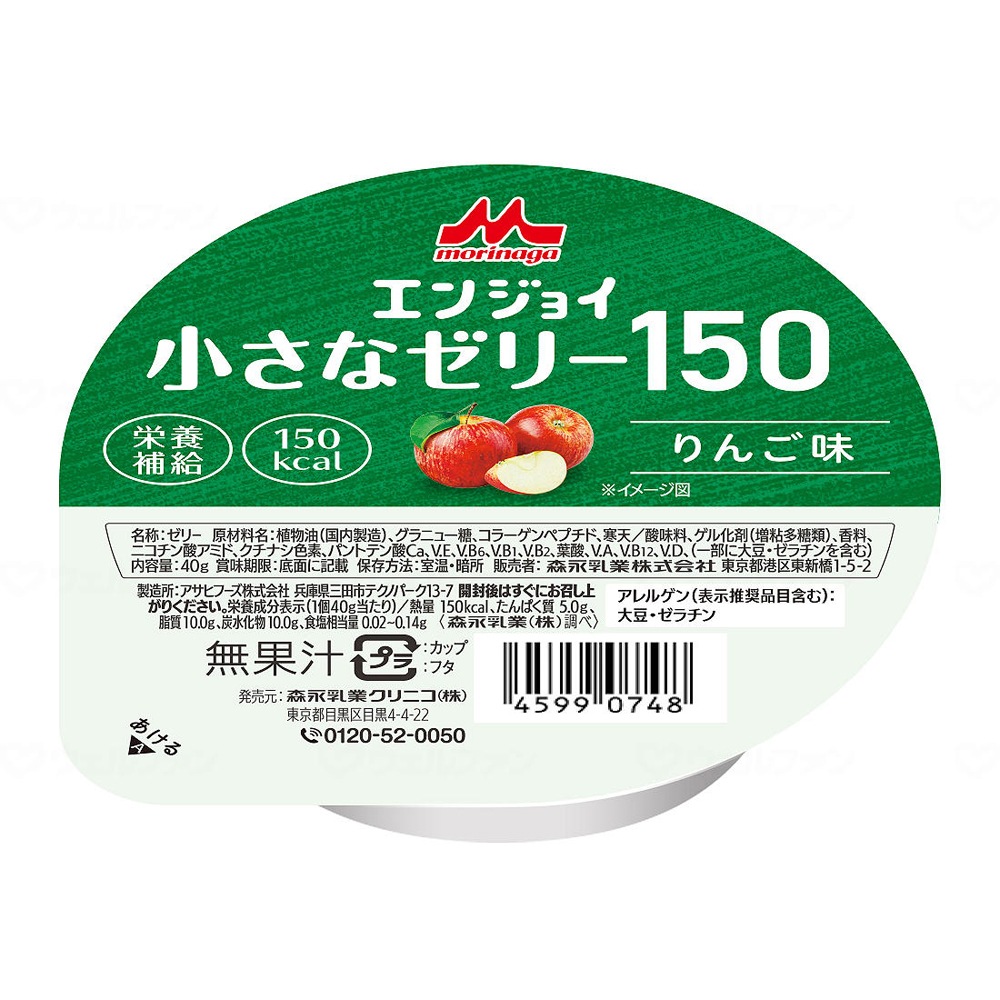 エンジョイ小さなゼリー150 いろいろセット ケース(24個入)