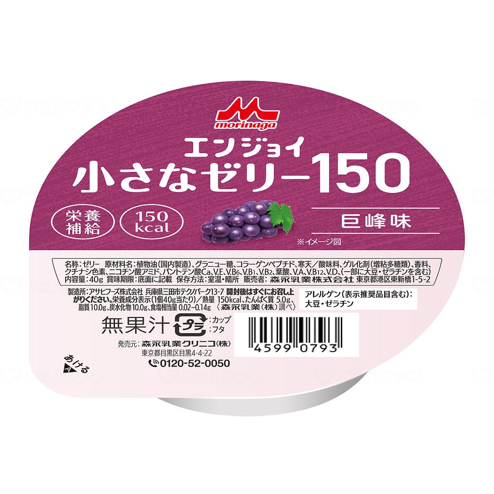 エンジョイ小さなゼリー150 いろいろセット ケース(24個入)