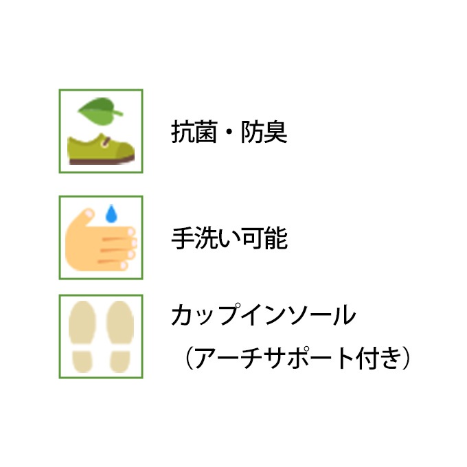ダブルマジック3 ニット5E ベージュ 徳武産業 【1000円OFFクーポン対象