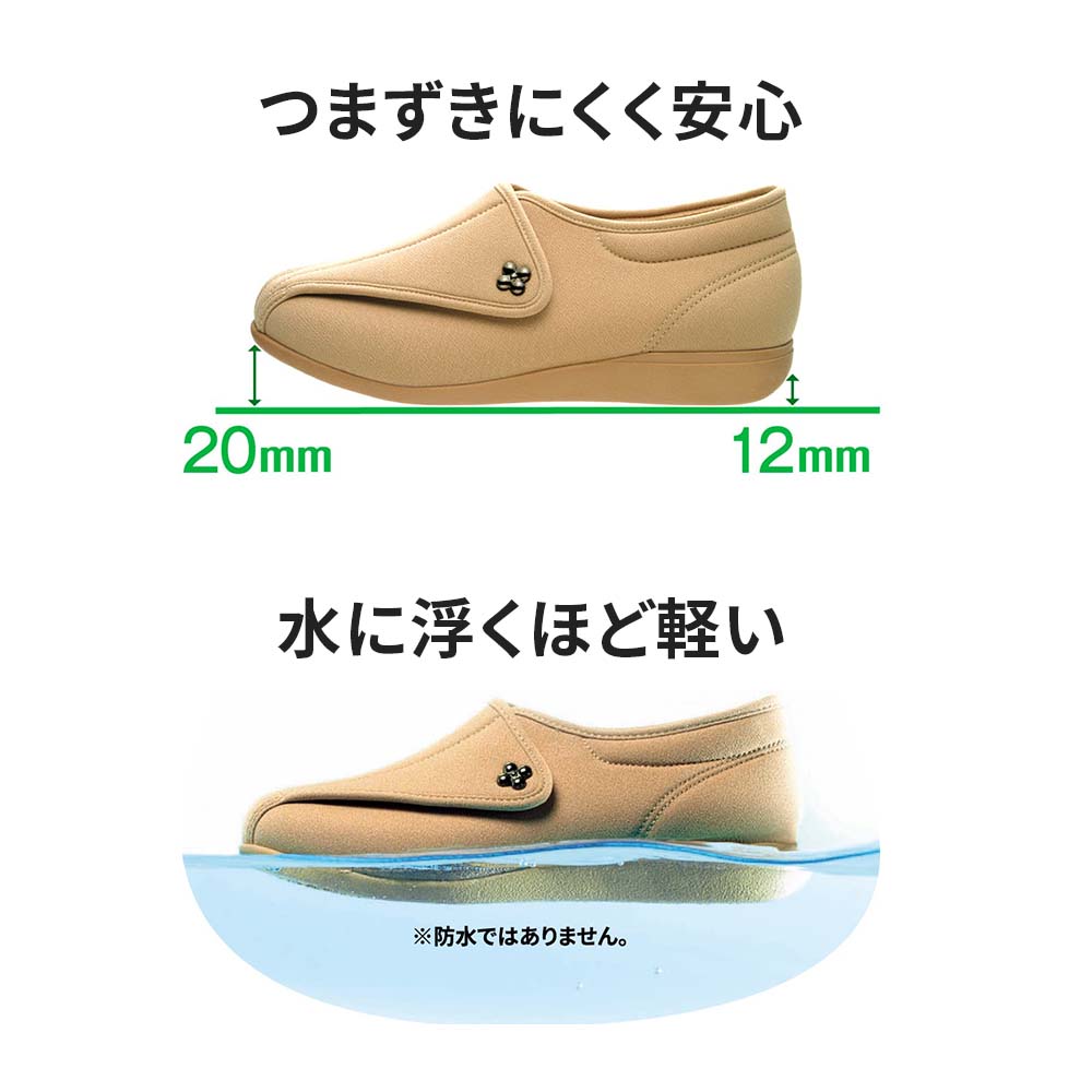 【超売れ筋】快歩主義L011 グレージュガラ