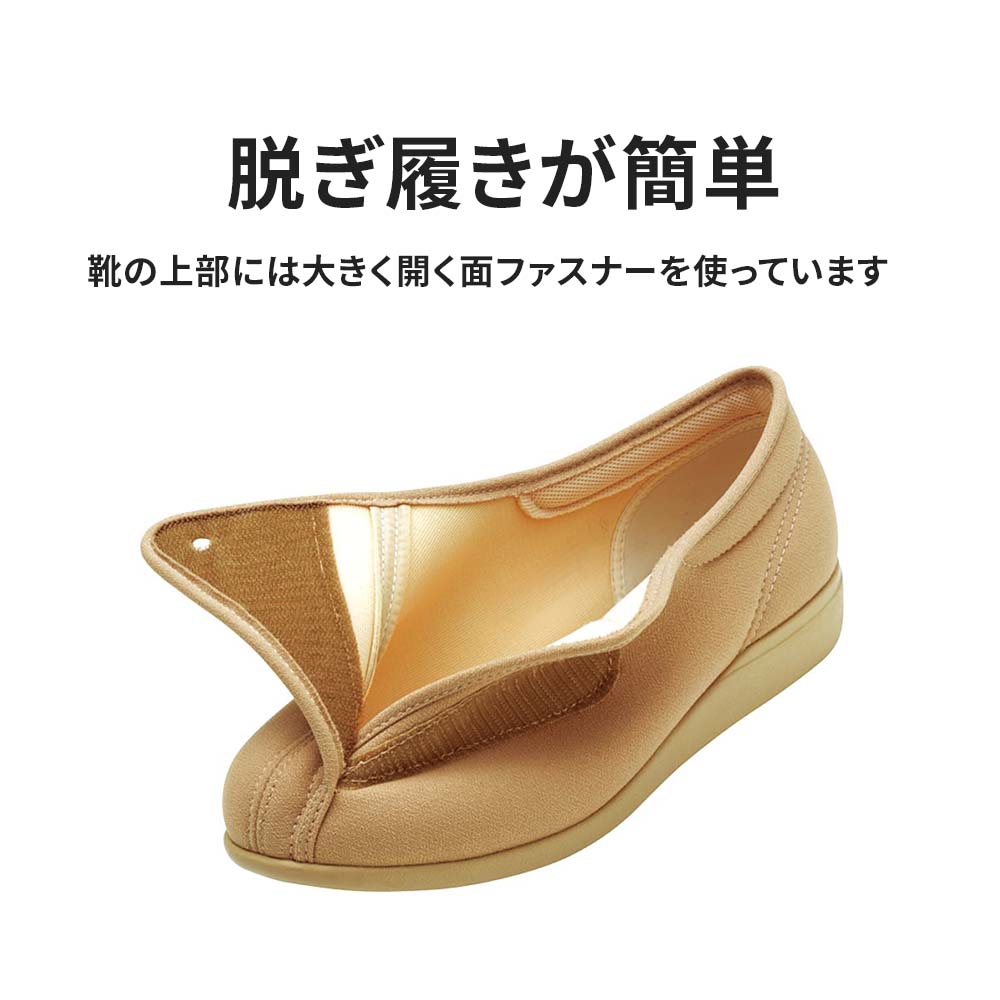 【超売れ筋】快歩主義L011 グレージュガラ