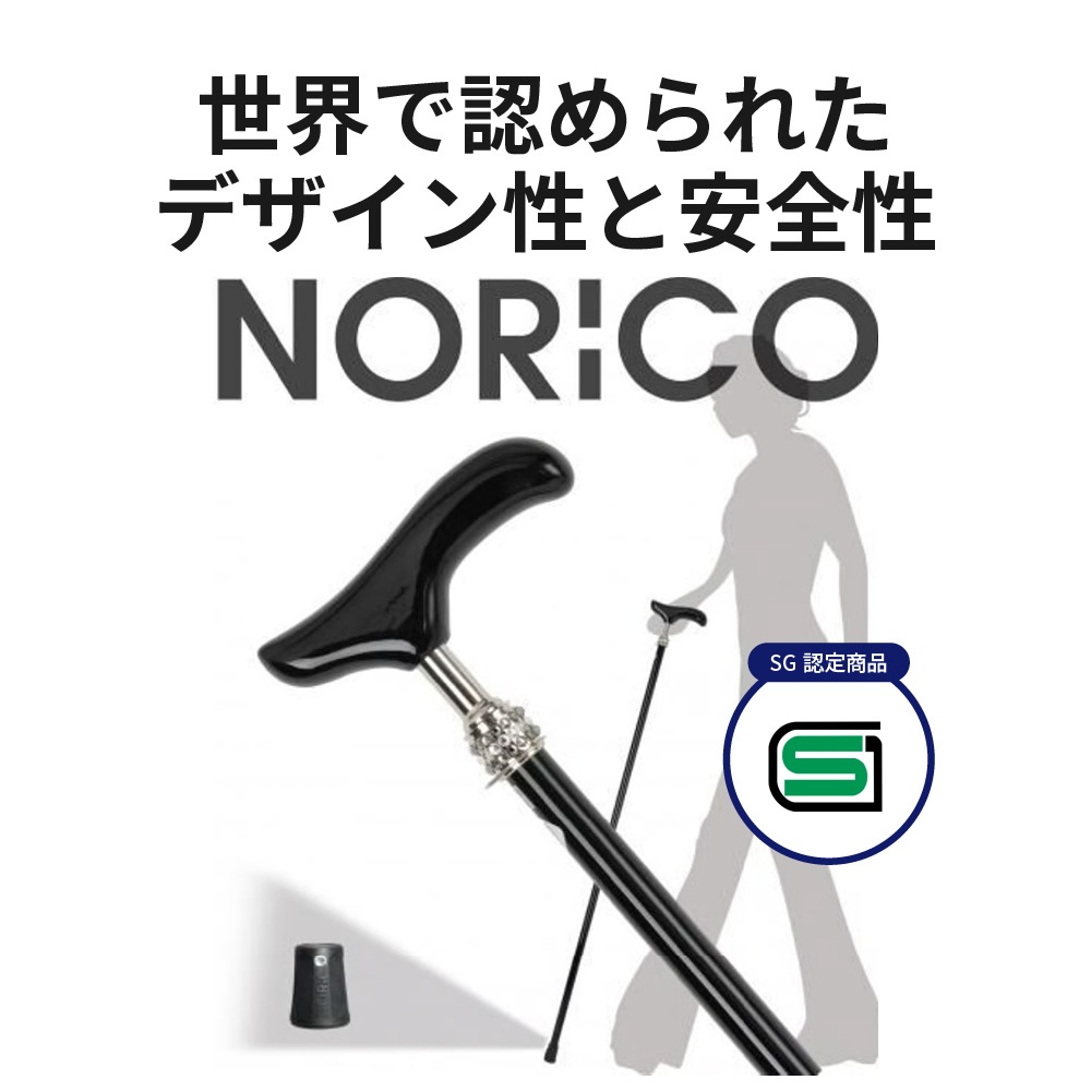 ストレートステッキ Long-05 ライトパープル