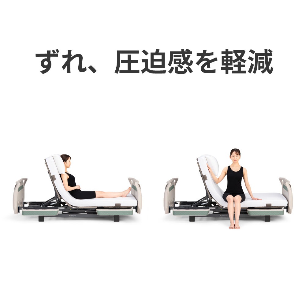 【母の日クーポン対象】楽匠フィット Xタイプ 3モーター（らくらくモーション付き） 木製ボード(パノラマタイプ) 83cm幅 液晶タッチパネル付き手元スイッチ