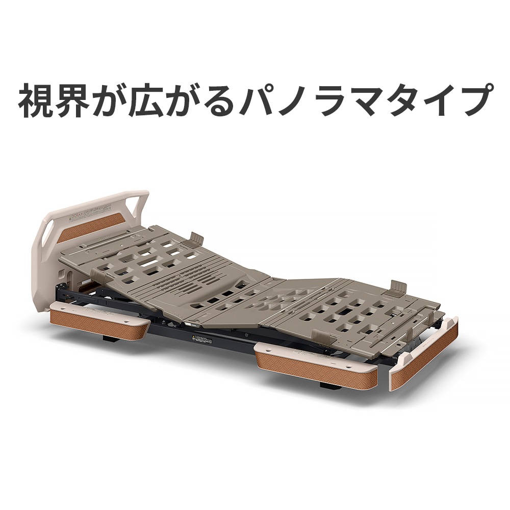 【母の日クーポン対象】楽匠フィット Xタイプ 3モーター（らくらくモーション付き） 木製ボード(パノラマタイプ) 83cm幅 液晶タッチパネル付き手元スイッチ