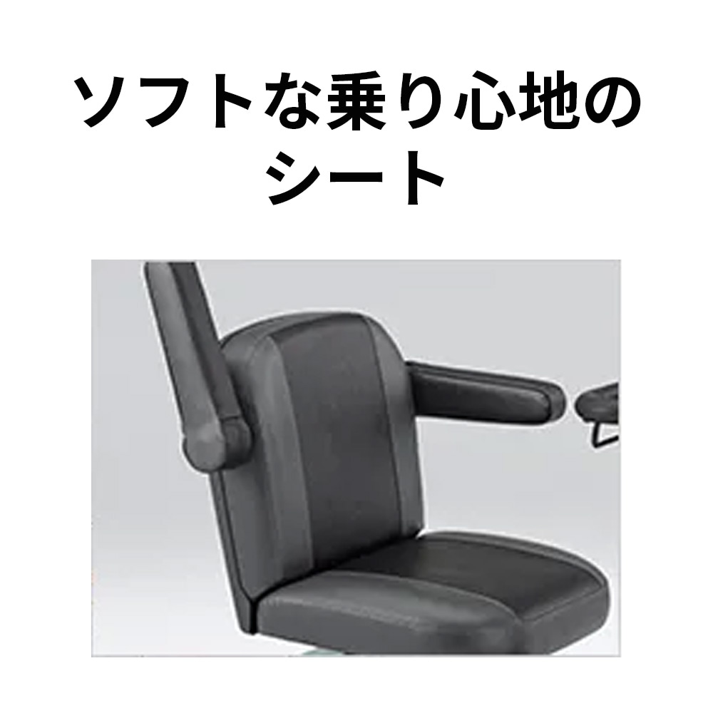 在庫薄の為要確認】遊歩スキップα＋ ｜ 車椅子,電動車いす・電動カート