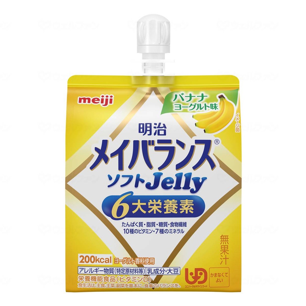 明治 メイバランスソフトJelly 1個