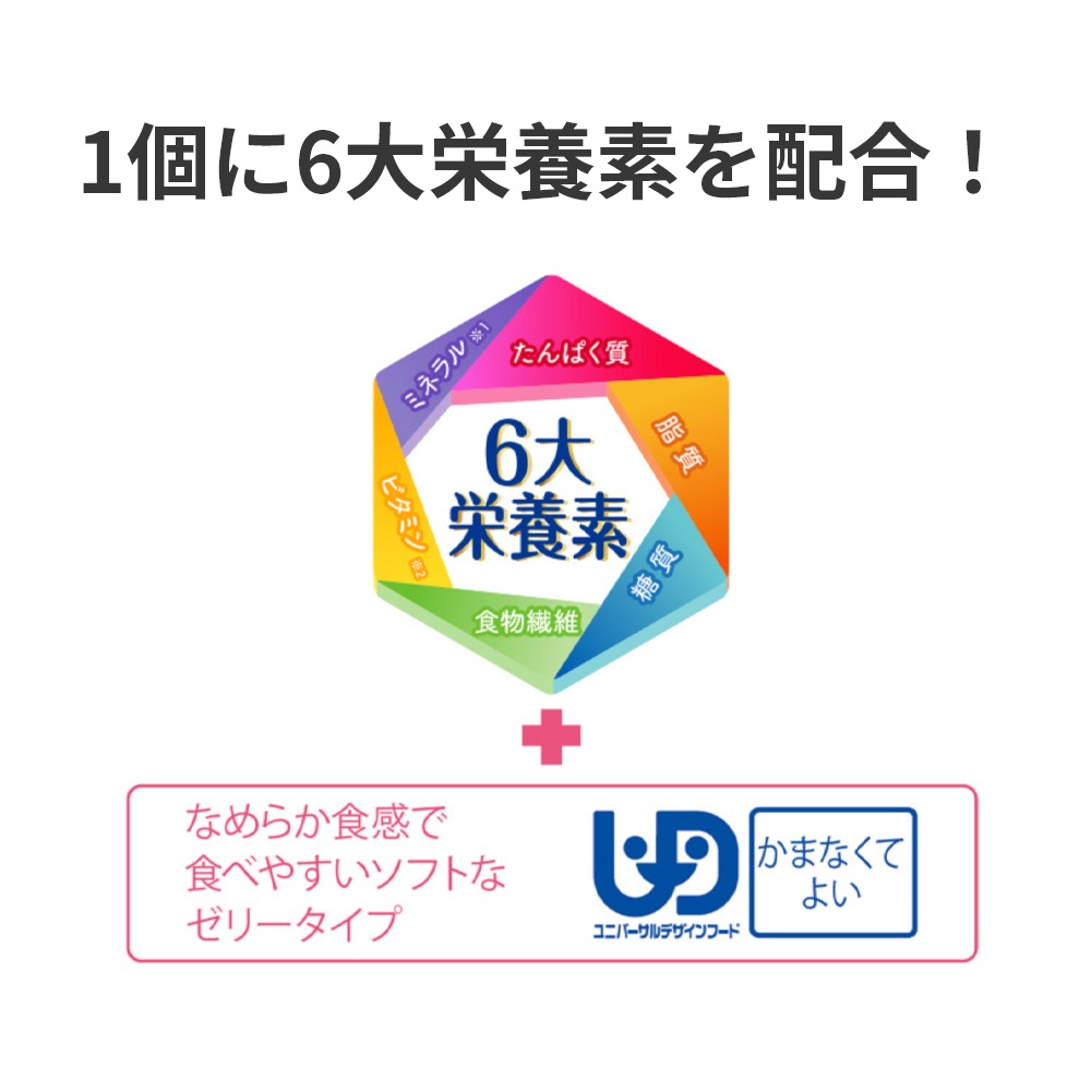明治 メイバランスソフトJelly 1個