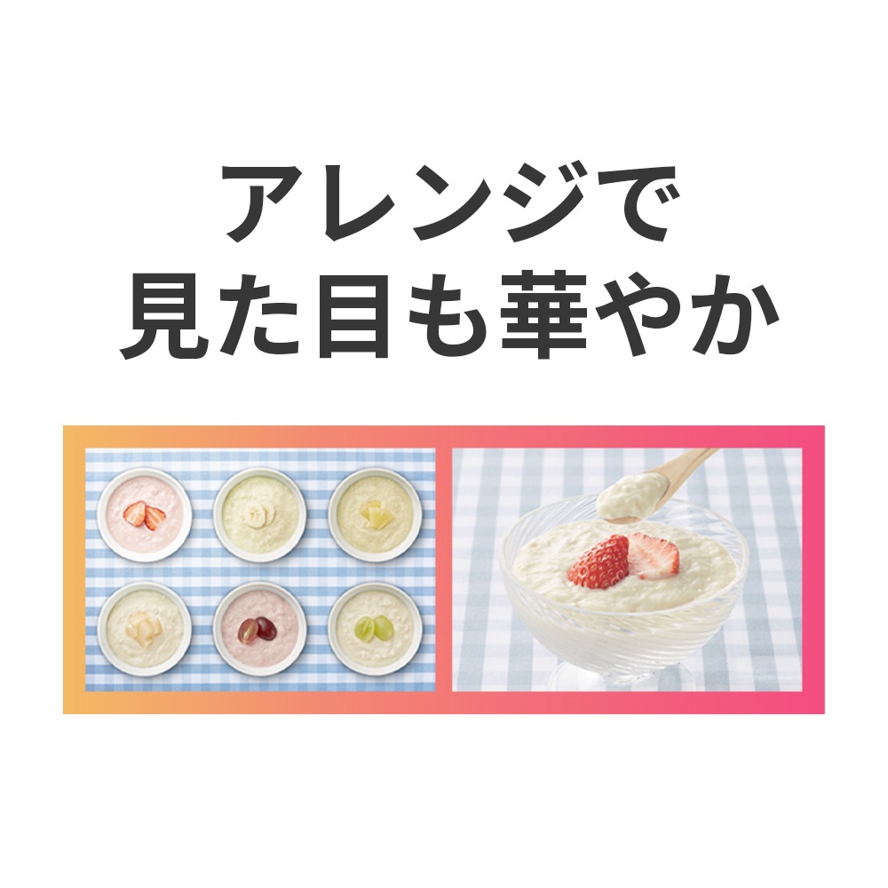 明治 メイバランスソフトJelly 1個