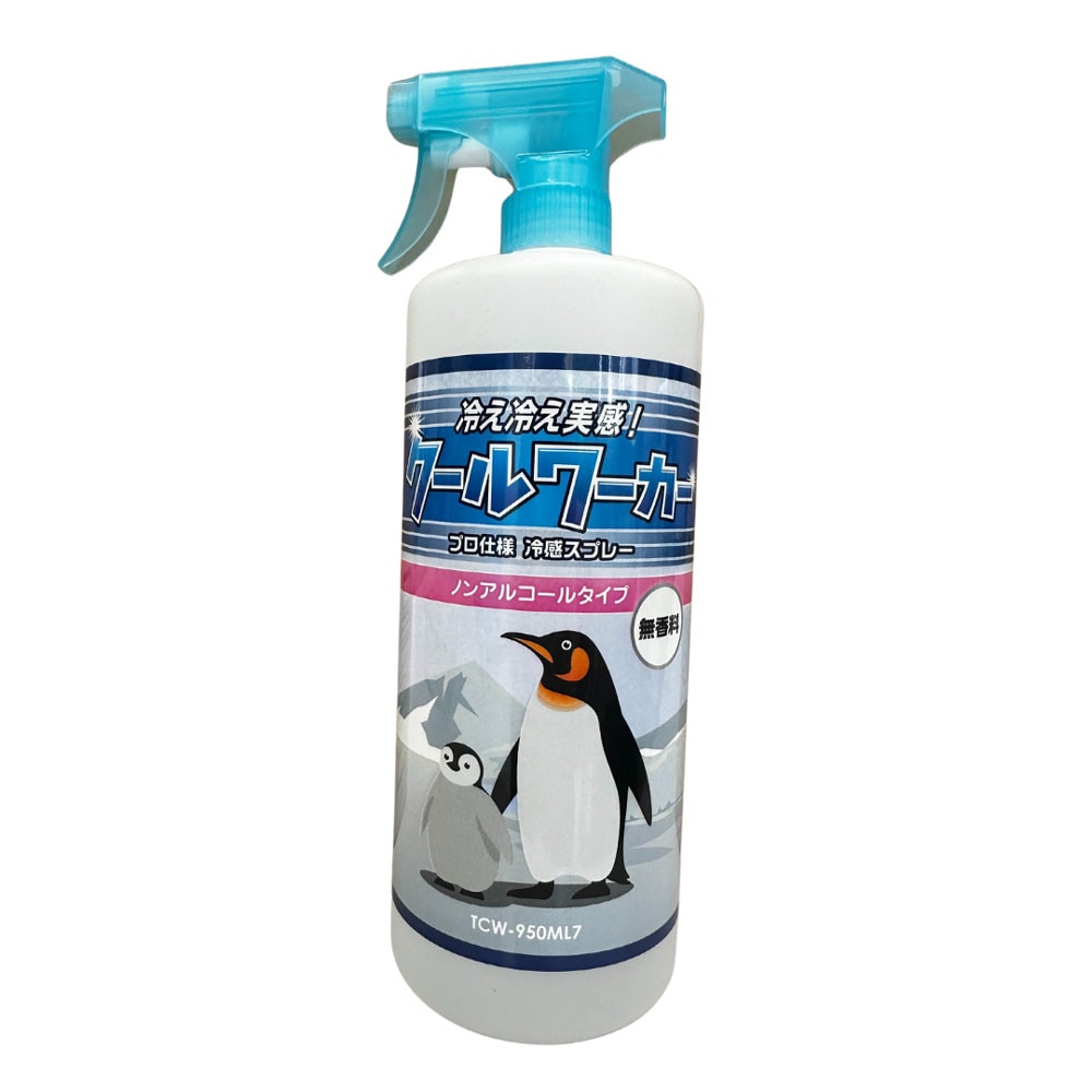 クールワーカー ノンアルコール無香料（950mℓ）