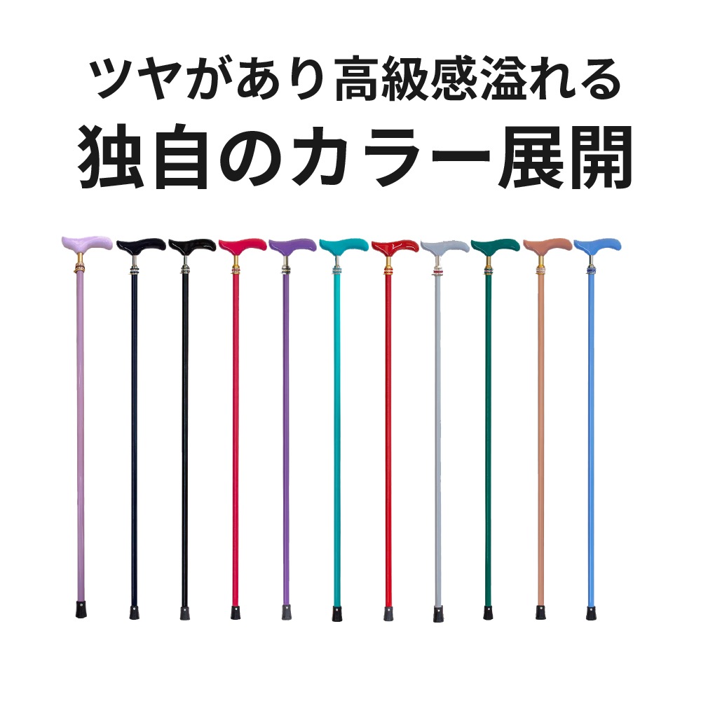 ストレートステッキ Long-07 シャインレッド