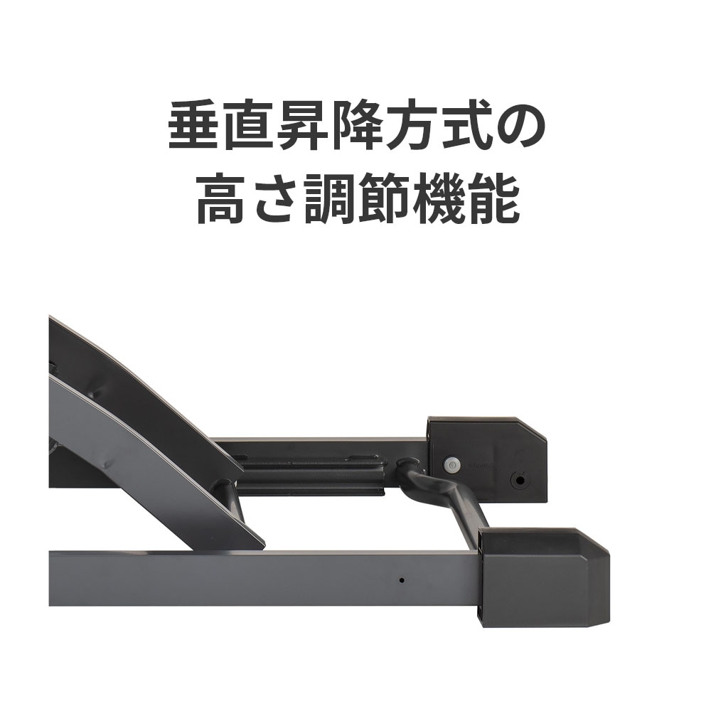 楽匠フィット Xタイプ 2モーション 樹脂製ボード(パノラマタイプ) 83cm幅 液晶タッチパネル付き手元スイッチ