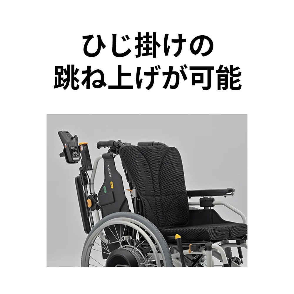 遊歩アクティブ 標準 ｜ 車椅子,電動車いす・電動カート ｜ 介護用品