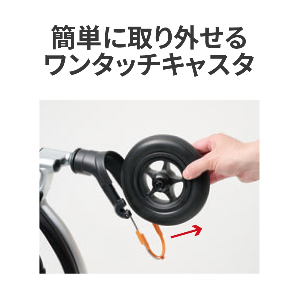 介助型ティルトリクライニング