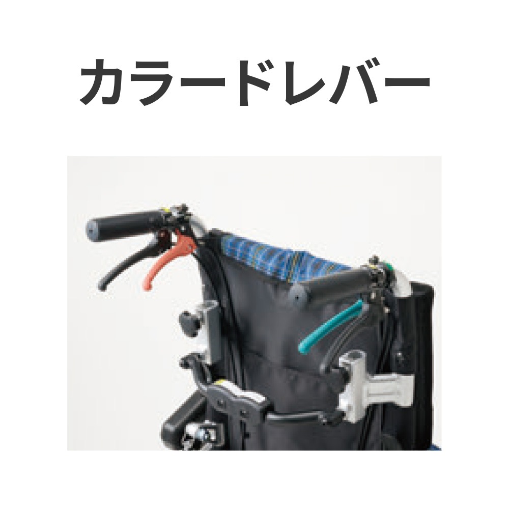 介助型ティルトリクライニング