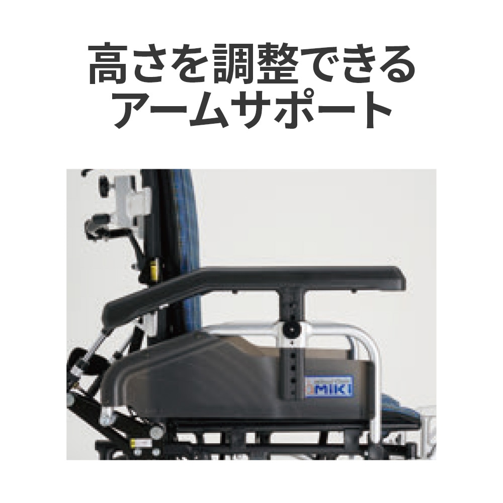 介助型ティルトリクライニング