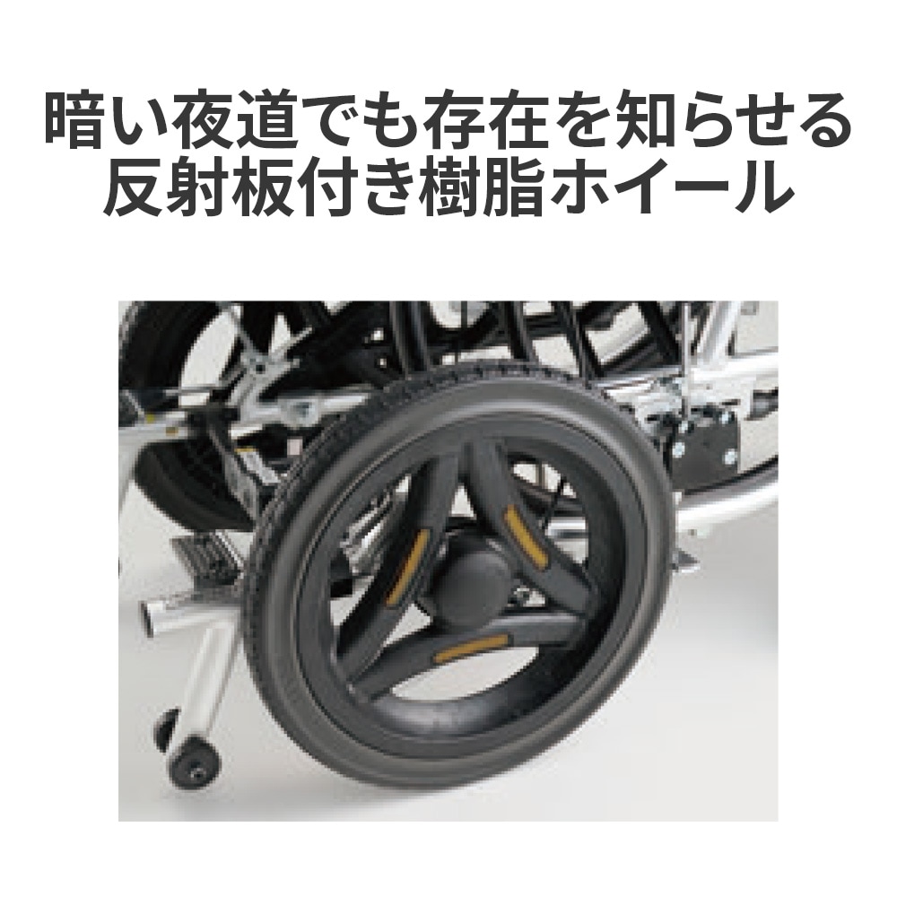 介助型ティルトリクライニング