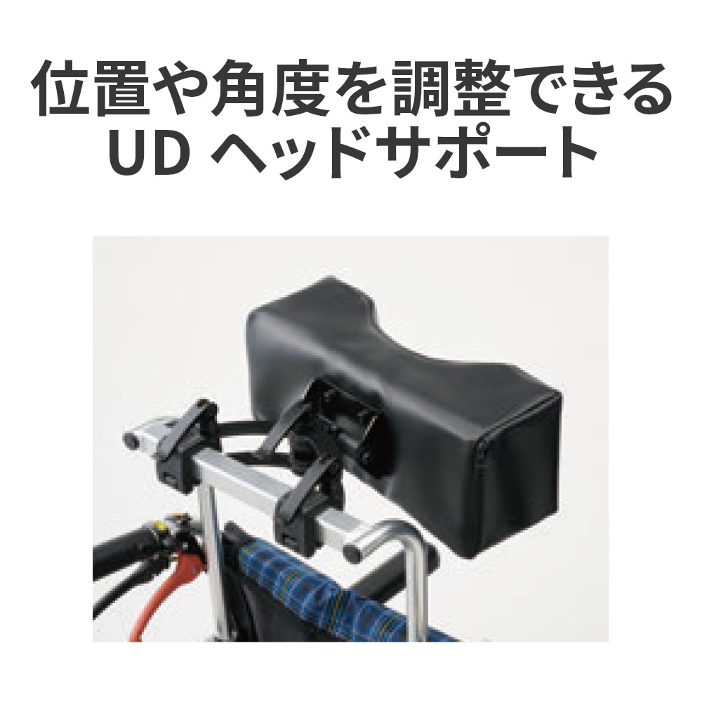 介助型ティルトリクライニング