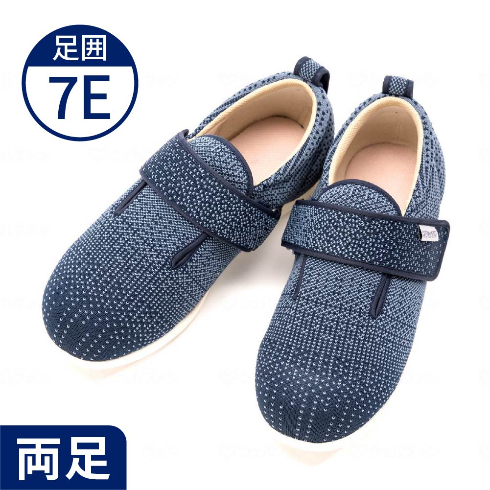 ダブルマジック3 ニット 7E 紺 【1000円OFFクーポン対象】 ｜ 介護靴