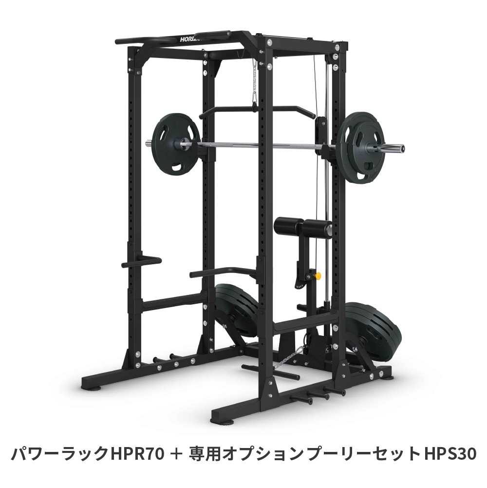 【ジョンソン】HORIZON 家庭用ストレングス HomeGym HPR70 【1000円OFFクーポン対象】