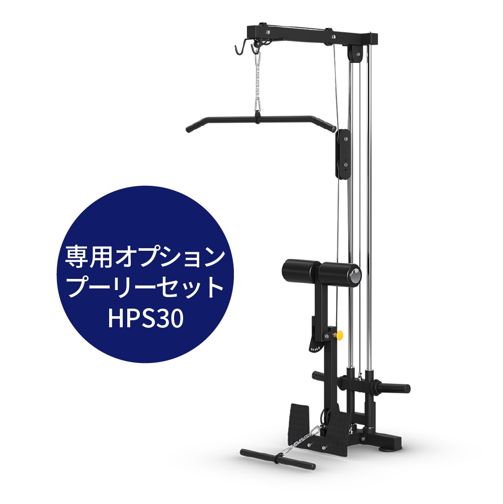 【ジョンソン】HORIZON 家庭用ストレングス HomeGym HPR70 【1000円OFFクーポン対象】