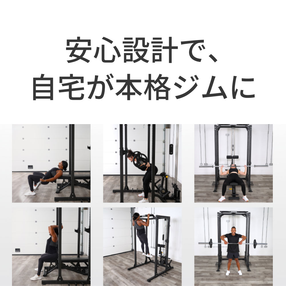 【ジョンソン】HORIZON 家庭用ストレングス HomeGym HPR70 【1000円OFFクーポン対象】