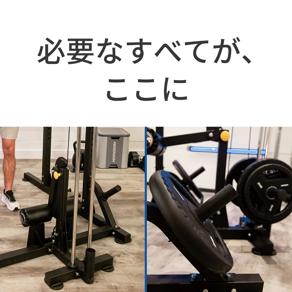 【ジョンソン】HORIZON 家庭用ストレングス HomeGym HPR70 【1000円OFFクーポン対象】
