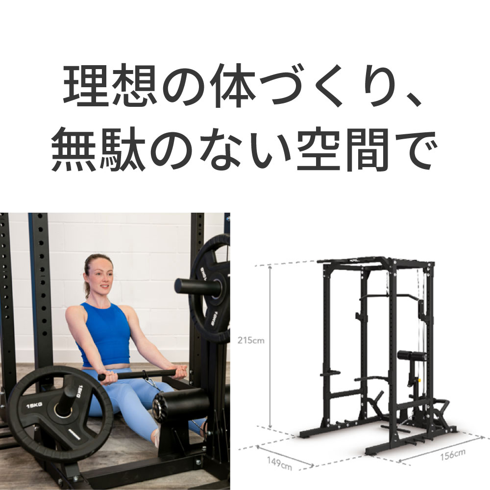 【ジョンソン】HORIZON 家庭用ストレングス HomeGym HPR70 【1000円OFFクーポン対象】