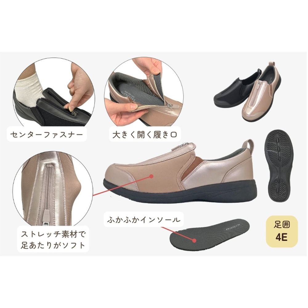 すたこらさんソフト晴66