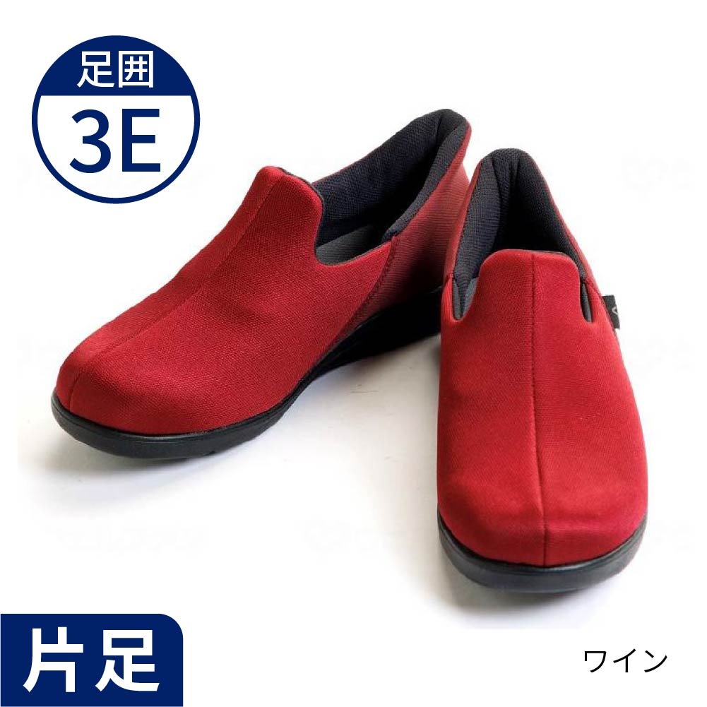 あゆみ】瞬感スポッと 3E（片足） ｜ 介護靴・シューズ ｜ 介護用品