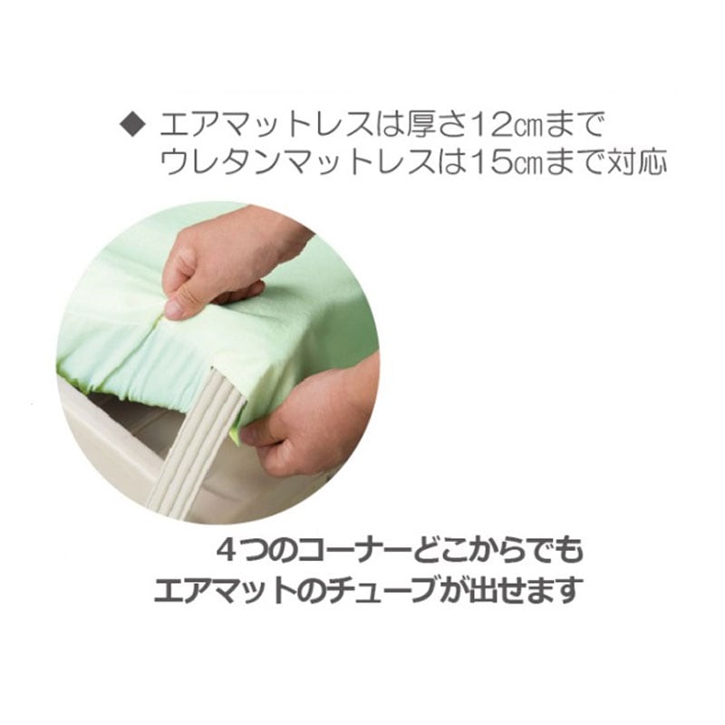のびのび防水ボックスシーツ ｜ 介護ベッド・寝具,寝具 ｜ 介護用品