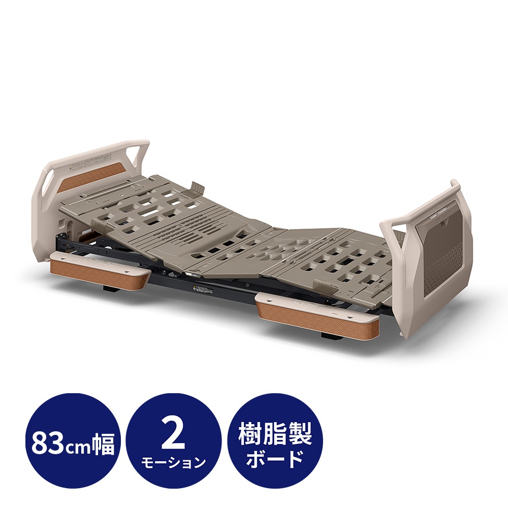【母の日クーポン対象】楽匠フィット Xタイプ 2モーション 樹脂製ボード 83cm幅 液晶タッチパネル付き手元スイッチ