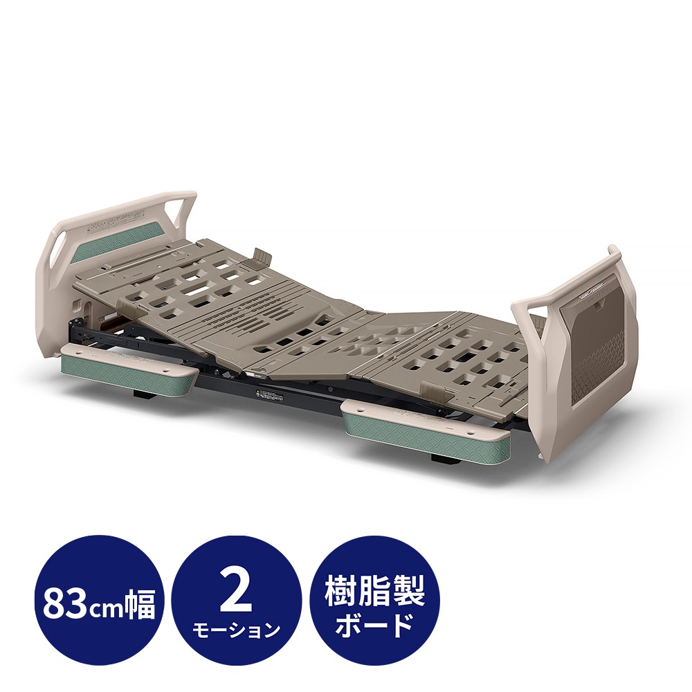【母の日クーポン対象】楽匠フィット Xタイプ 2モーション 樹脂製ボード 83cm幅 液晶タッチパネル付き手元スイッチ