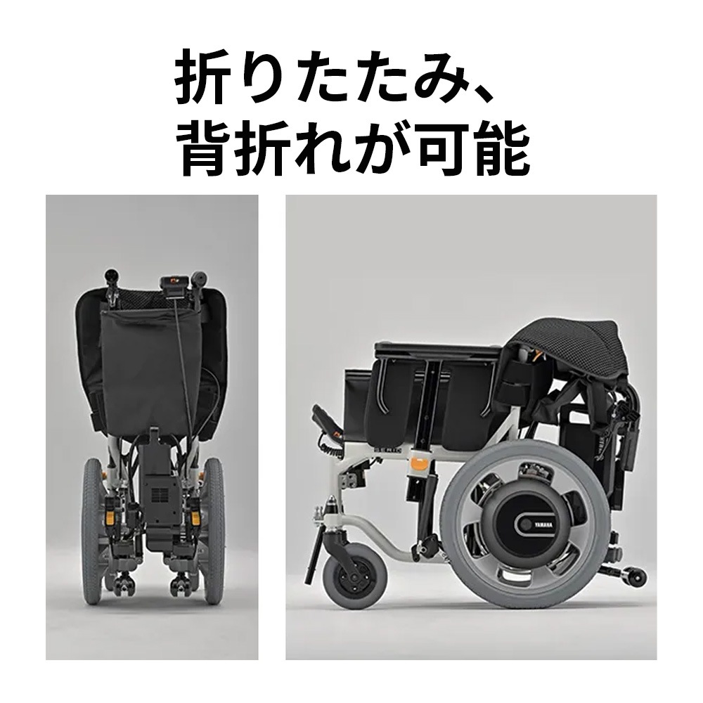 遊歩ジョイ 標準 ｜ 車椅子,電動車いす・電動カート ｜ 介護用品・福祉