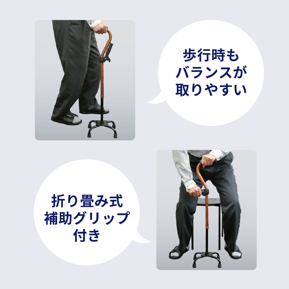 【父の日クーポン最大10%OFF】四点杖 補助グリップ付 花柄赤
