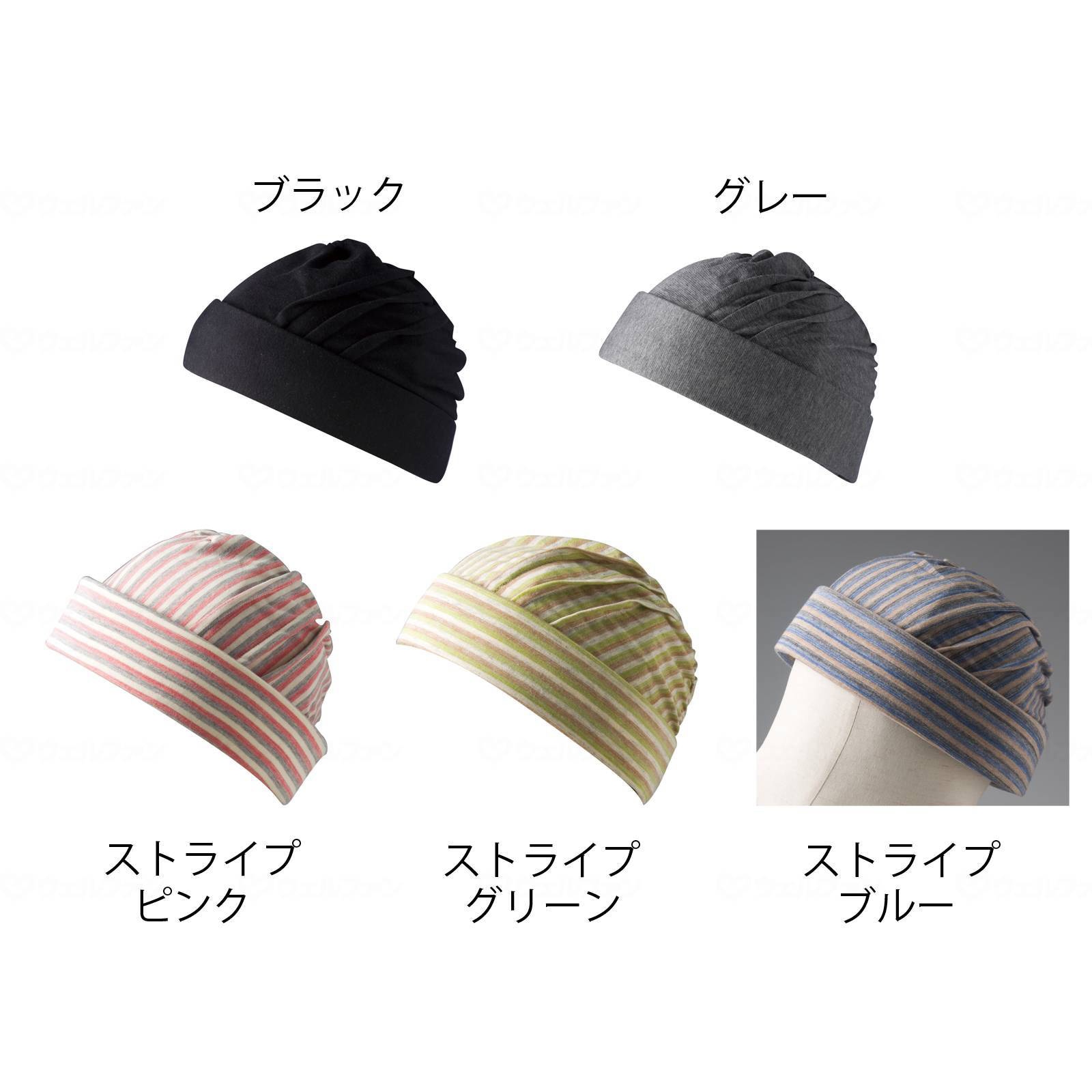 ストライプデザインの介護用帽子　頭部保護　abonet ストライプデザインの介護用帽子 頭部保護 abonet ストライプデザイン