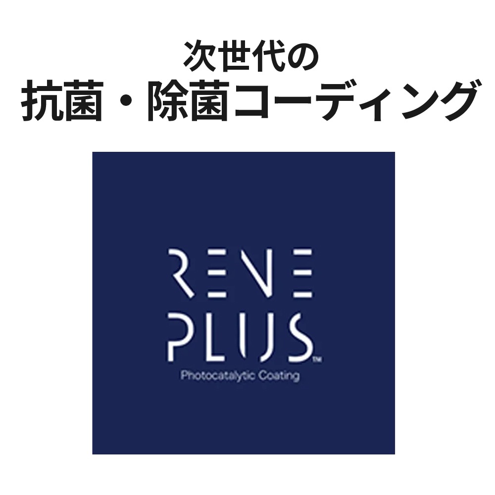 ストレートステッキ Long-09 ピンクベージュ